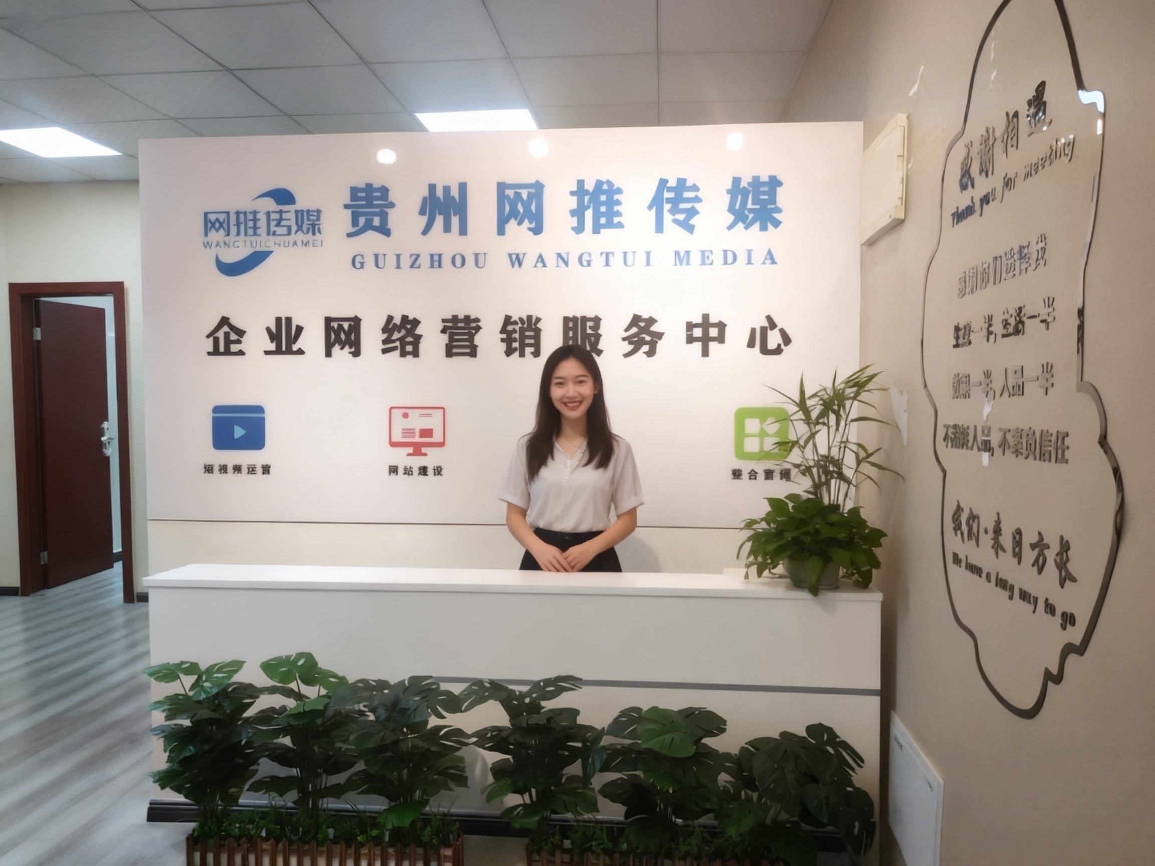 公司实拍展示：预约或商城交互路径与视觉风格